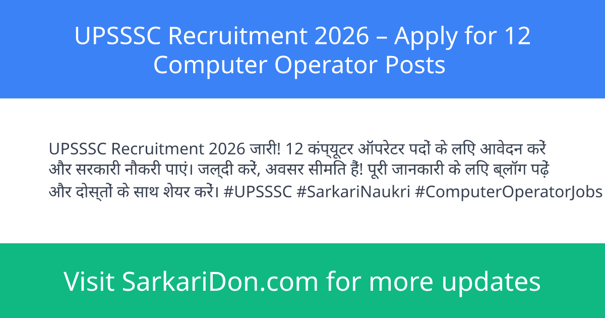 UPSSSC Recruitment 2026 Apply for 12 Computer Operator Posts - Government Job Notification | SarkariDon