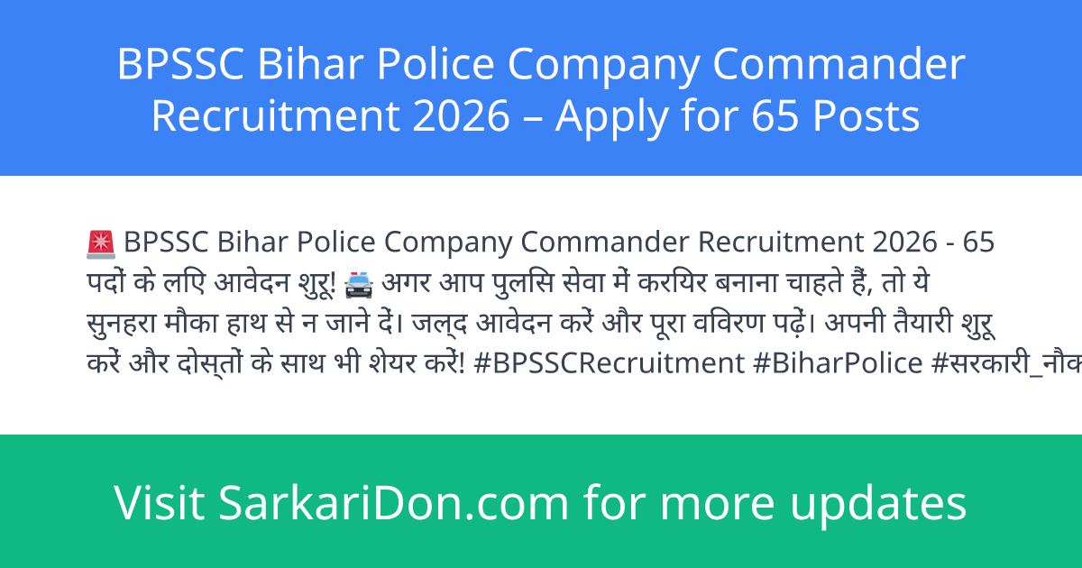 BPSSC Bihar Police Company Commander Recruitment 2026 Apply for 65 Posts - Government Job Notification | SarkariDon