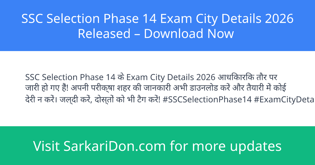 SSC Selection Phase 14 Exam City Details 2026 Released Download Now - Admit Card Download | SarkariDon
