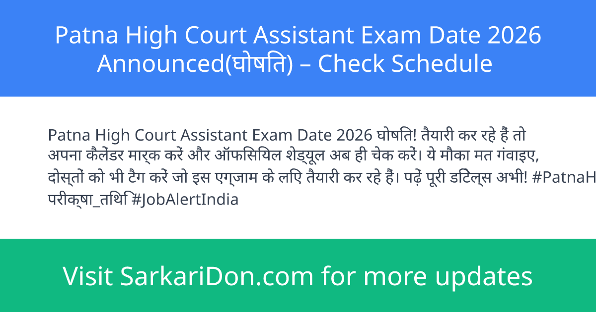 Patna High Court Assistant Exam Date 2026 Announced Check Schedule - Exam Notification | SarkariDon