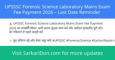 UPSSSC Forensic Science Laboratory Mains Exam Fee Payment 2026 Last Date Reminder - Exam Notification | SarkariDon