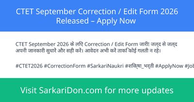 CTET September Correction Edit Form 2026 Released Apply Now - Sarkari Naukri Update | SarkariDon