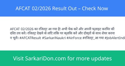 AFCAT 022026 Result Out Check Now - Exam Result Announcement | SarkariDon