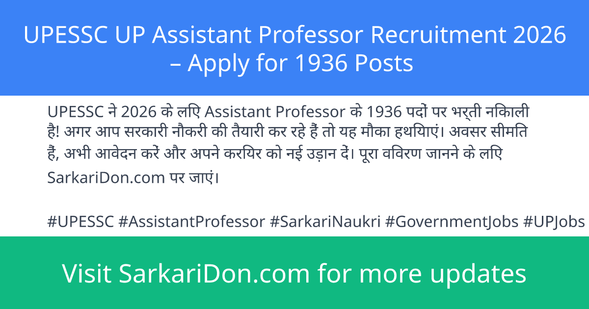 UPESSC UP Assistant Professor Recruitment 2026 Apply for 1936 Posts - Government Job Notification | SarkariDon