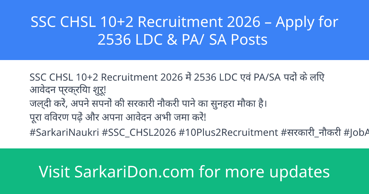 SSC CHSL 102 Recruitment 2026 Apply for 2536 LDC PA SA Posts - Government Job Notification | SarkariDon