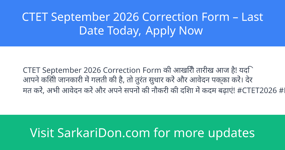 CTET September 2026 Correction Form Last Date Today Apply Now - Sarkari Naukri Update | SarkariDon