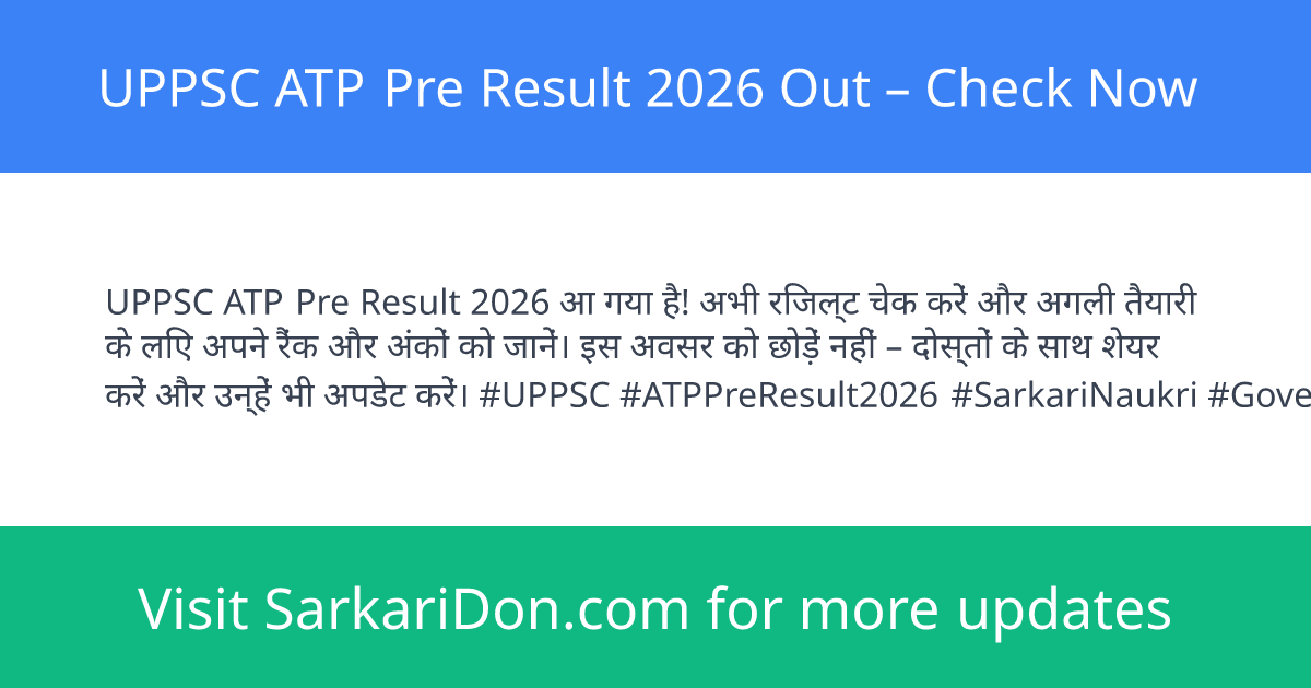 UPPSC ATP Pre Result 2026 Out Check Now - Exam Result Announcement | SarkariDon