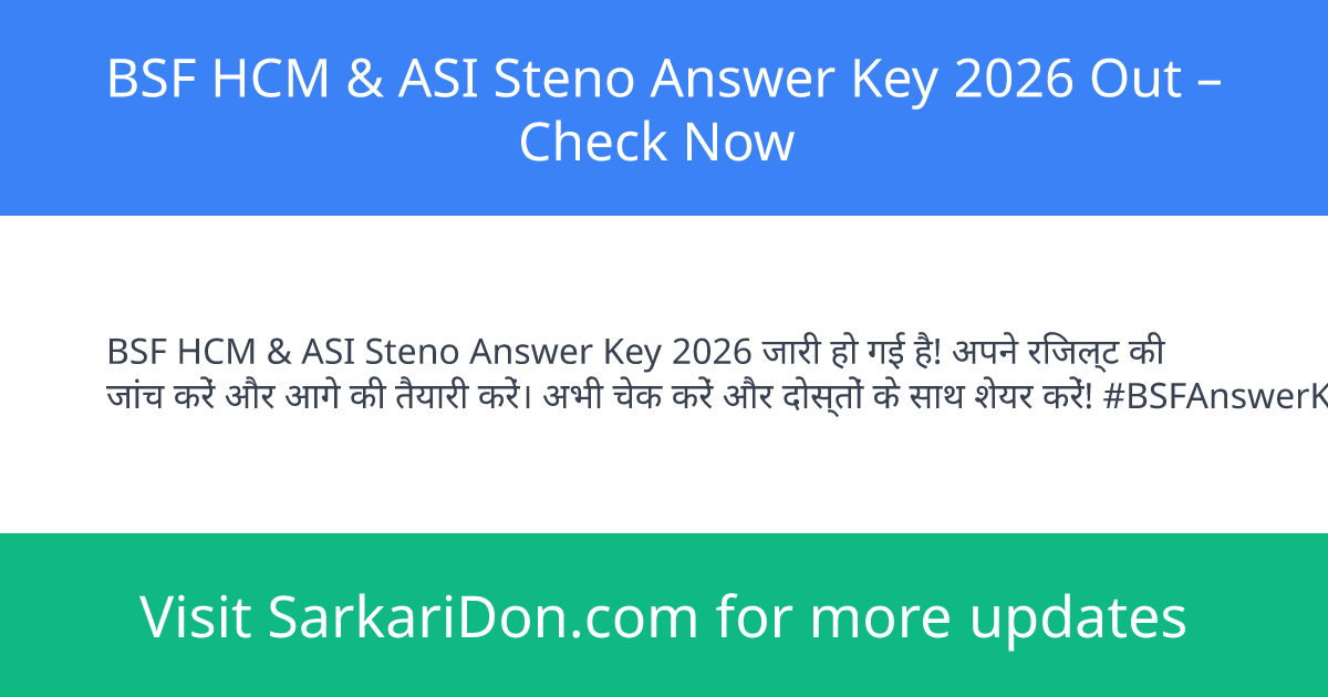 BSF HCM ASI Steno Answer Key 2026 Out Check Now - Exam Result Announcement | SarkariDon