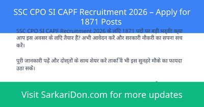 SSC CPO SI CAPF Recruitment 2026 Apply for 1871 Posts - Government Job Notification | SarkariDon