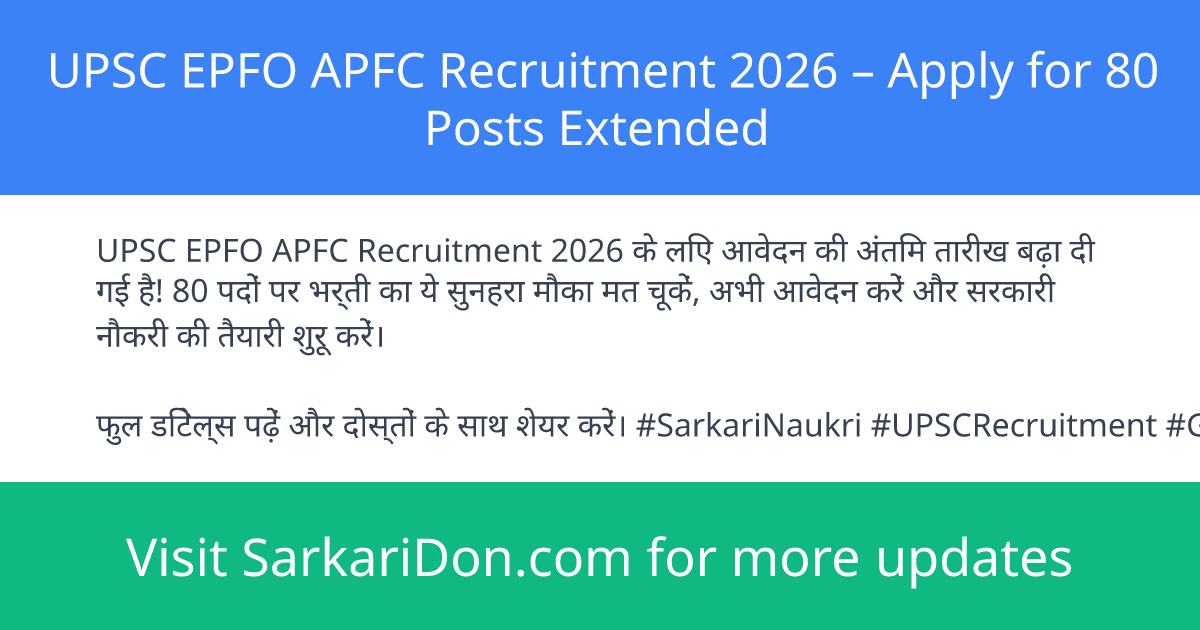 UPSC EPFO APFC Recruitment 2026 Apply for 80 Posts Extended - Government Job Notification | SarkariDon