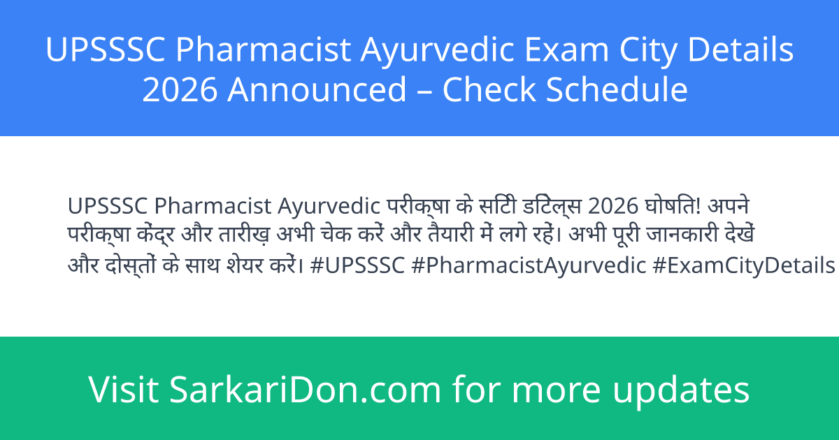 UPSSSC Pharmacist Ayurvedic Exam City Details 2026 Announced Check Schedule - Exam Notification | SarkariDon