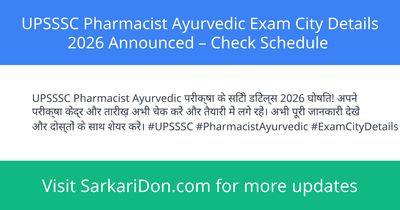UPSSSC Pharmacist Ayurvedic Exam City Details 2026 Announced Check Schedule - Exam Notification | SarkariDon