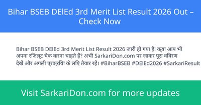 Bihar BSEB DElEd 3rd Merit List Result 2026 Out Check Now - Exam Result Announcement | SarkariDon