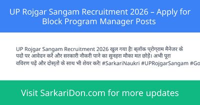 UP Rojgar Sangam Recruitment 2026 Apply for Block Program Manager Posts - Government Job Notification | SarkariDon