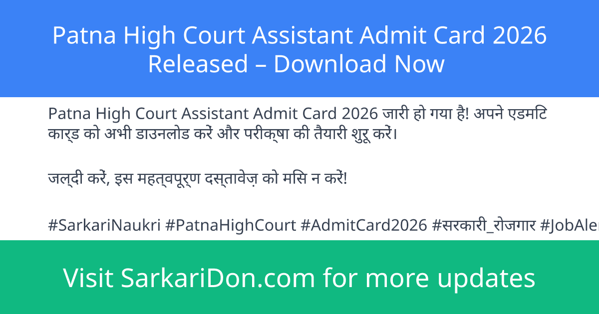 Patna High Court Assistant Admit Card 2026 Released Download Now - Admit Card Download | SarkariDon