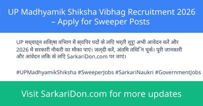 UP Madhyamik Shiksha Vibhag Recruitment 2026 Apply for Sweeper Posts - Government Job Notification | SarkariDon