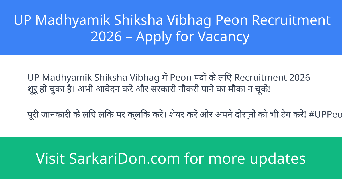UP Madhyamik Shiksha Vibhag Peon Recruitment 2026 Apply for Vacancy - Government Job Notification | SarkariDon