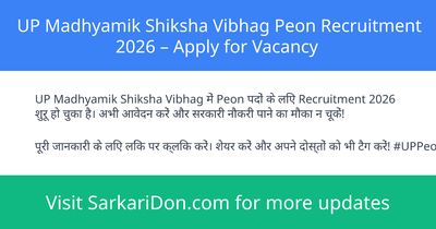 UP Madhyamik Shiksha Vibhag Peon Recruitment 2026 Apply for Vacancy - Government Job Notification | SarkariDon