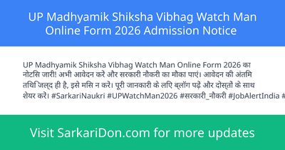 UP Madhyamik Shiksha Vibhag Watch Man Online Form 2026 Admission Notice - Sarkari Naukri Update | SarkariDon