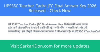 UPSSSC Teacher Cadre JTC Final Answer Key 2026 Released Check Now - Exam Result Announcement | SarkariDon