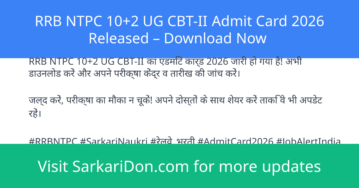 RRB NTPC 102 UG CBT-II Admit Card 2026 Released Download Now - Admit Card Download | SarkariDon