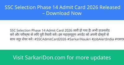 SSC Selection Phase 14 Admit Card 2026 Released Download Now - Admit Card Download | SarkariDon