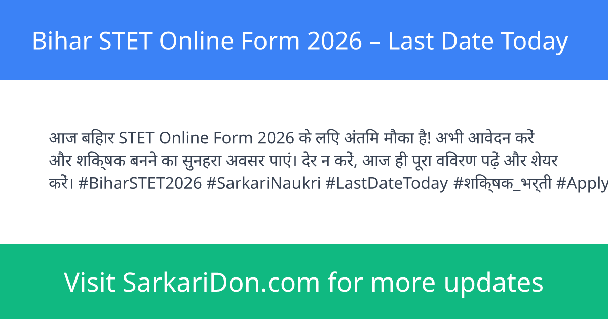 Bihar STET Online Form 2026 Last Date Today - Sarkari Naukri Update | SarkariDon