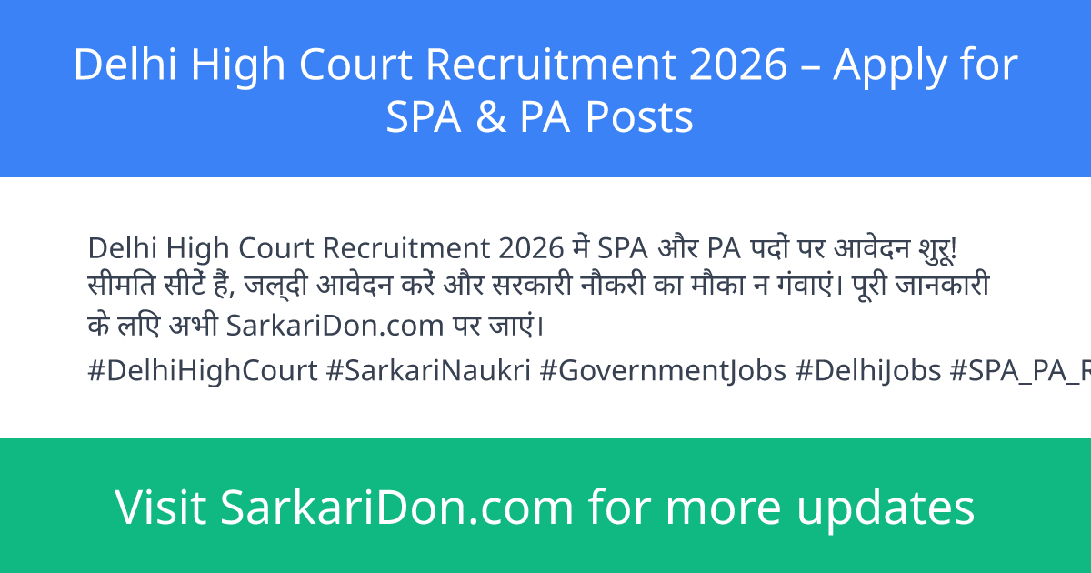 Delhi High Court Recruitment 2026 Apply for SPA PA Posts - Government Job Notification | SarkariDon