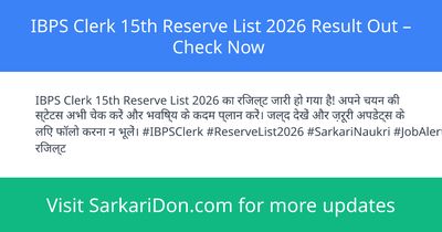 IBPS Clerk 15th Reserve List 2026 Result Out Check Now - Exam Result Announcement | SarkariDon