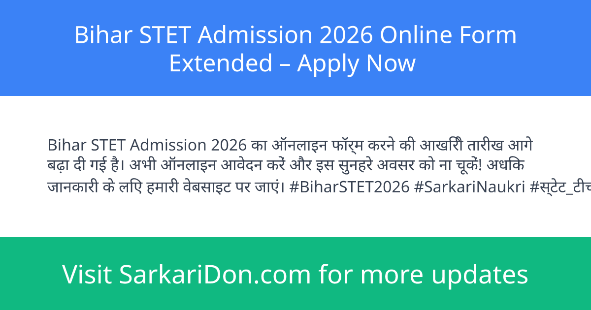 Bihar STET Admission 2026 Online Form Extended Apply Now - Sarkari Naukri Update | SarkariDon