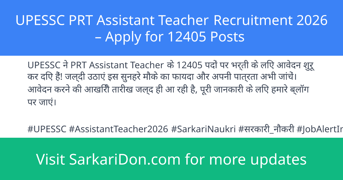 UPESSC PRT Assistant Teacher Recruitment 2026 Apply for 12405 Posts - Government Job Notification | SarkariDon