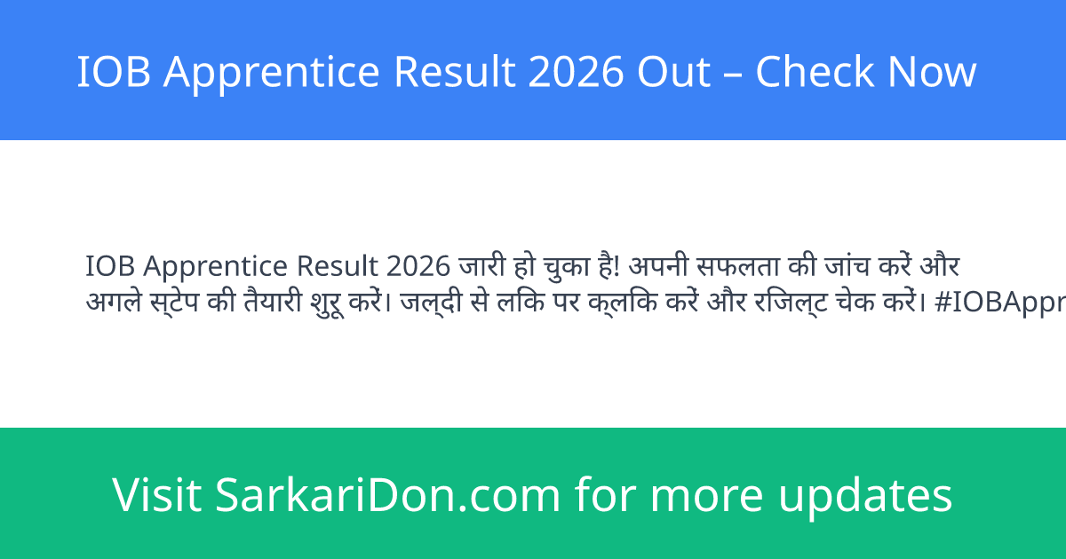 IOB Apprentice Result 2026 Out Check Now - Exam Result Announcement | SarkariDon