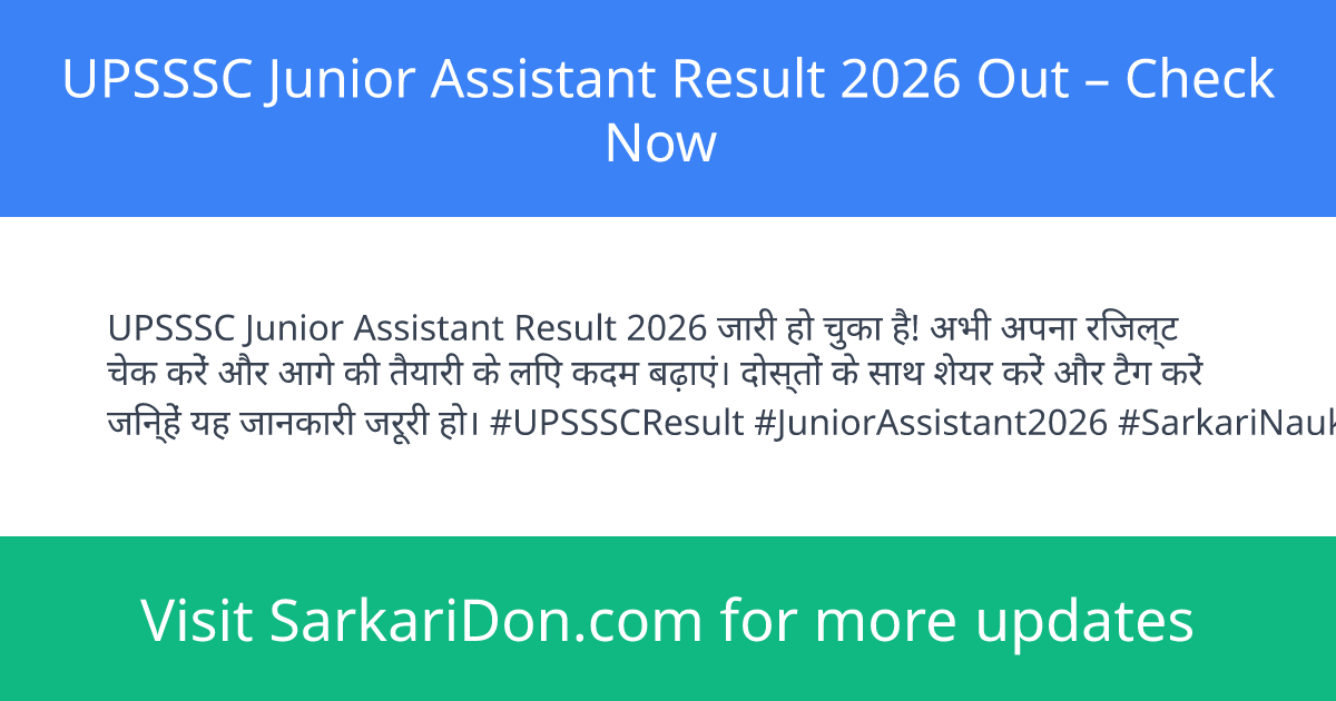 UPSSSC Junior Assistant Result 2026 Out Check Now - Exam Result Announcement | SarkariDon