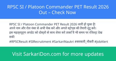 RPSC SI Platoon Commander PET Result 2026 Out Check Now - Exam Result Announcement | SarkariDon