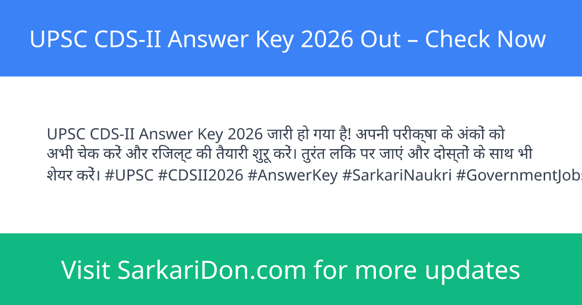 UPSC CDS-II Answer Key 2026 Out Check Now - Exam Result Announcement | SarkariDon