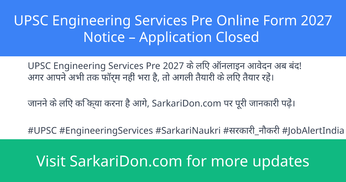 UPSC Engineering Services Pre Online Form 2027 Notice Application Closed - Government Job Notification | SarkariDon