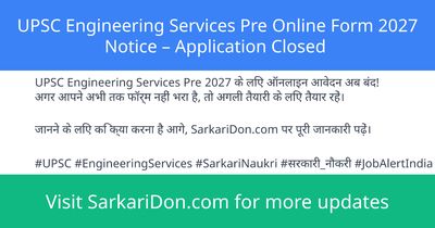 UPSC Engineering Services Pre Online Form 2027 Notice Application Closed - Government Job Notification | SarkariDon