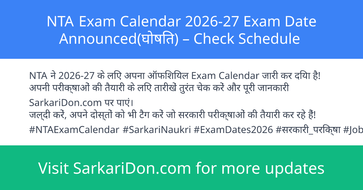 NTA Exam Calendar 2026-27 Exam Date Announced Check Schedule - Exam Notification | SarkariDon