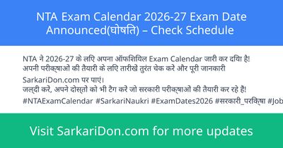 NTA Exam Calendar 2026-27 Exam Date Announced Check Schedule - Exam Notification | SarkariDon