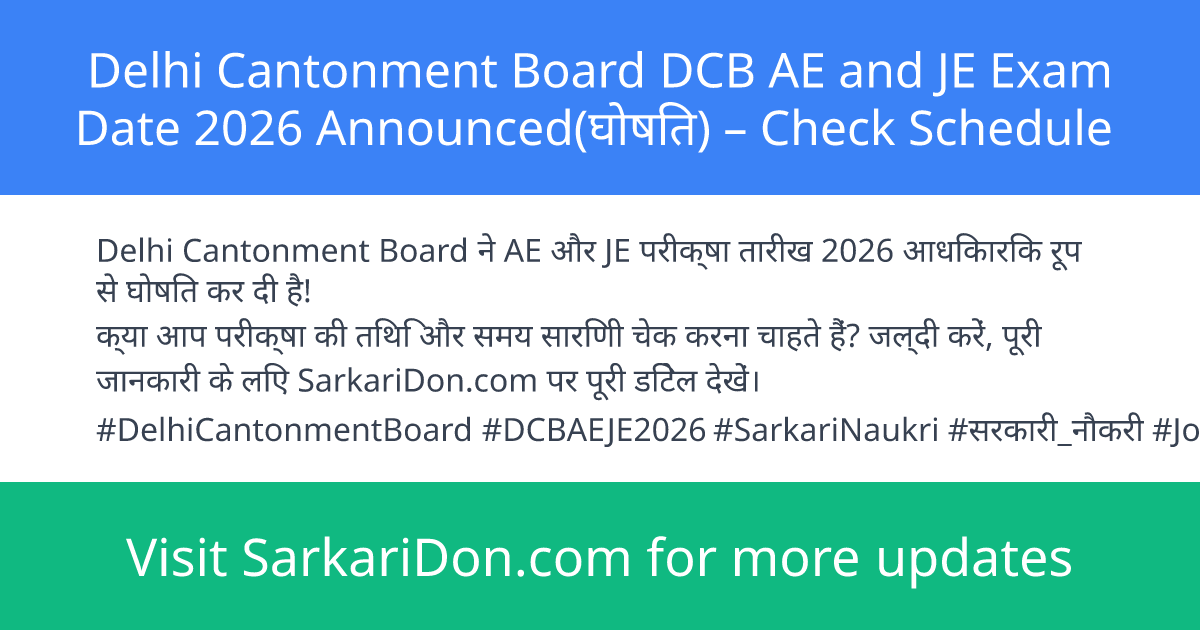 Delhi Cantonment Board DCB AE and JE Exam Date 2026 Announced Check Schedule - Exam Notification | SarkariDon