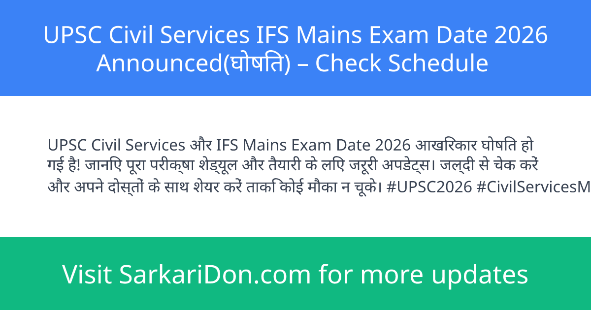 UPSC Civil Services IFS Mains Exam Date 2026 Announced Check Schedule - Exam Notification | SarkariDon