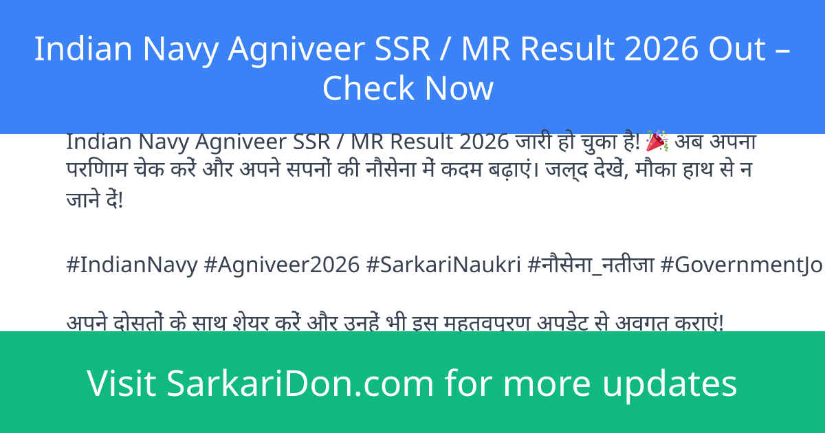 Indian Navy Agniveer SSR MR Result 2026 Out Check Now - Exam Result Announcement | SarkariDon