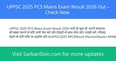 UPPSC 2025 PCS Mains Exam Result 2026 Out Check Now - Exam Result Announcement | SarkariDon