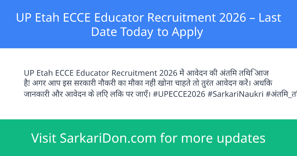 UP Etah ECCE Educator Recruitment 2026 Last Date Today to Apply - Government Job Notification | SarkariDon