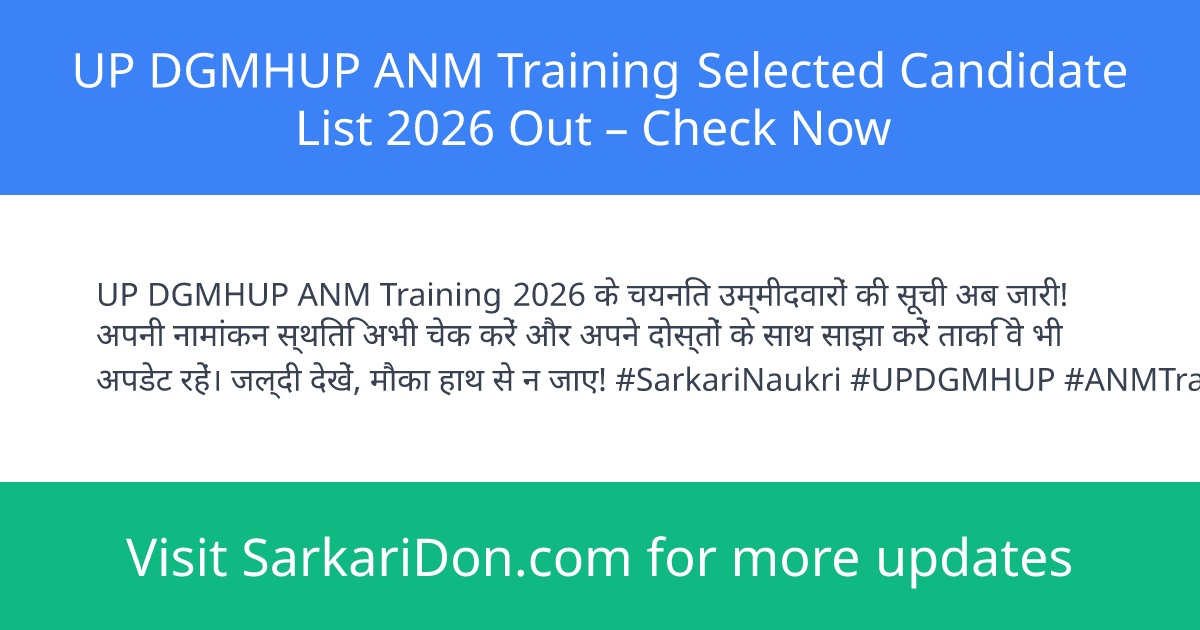 UP DGMHUP ANM Training Selected Candidate List 2026 Out Check Now - Exam Result Announcement | SarkariDon
