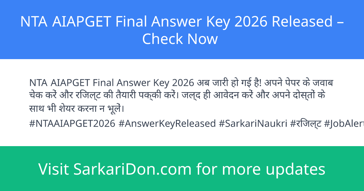 NTA AIAPGET Final Answer Key 2026 Released Check Now - Exam Result Announcement | SarkariDon