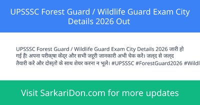 UPSSSC Forest Guard Wildlife Guard Exam City Details 2026 Out - Exam Notification | SarkariDon