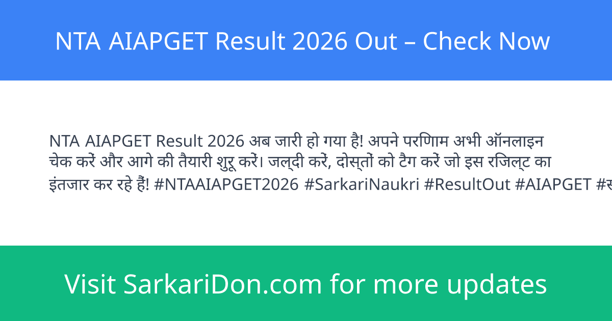 NTA AIAPGET Result 2026 Out Check Now - Exam Result Announcement | SarkariDon