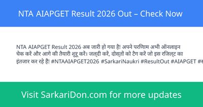 NTA AIAPGET Result 2026 Out Check Now - Exam Result Announcement | SarkariDon