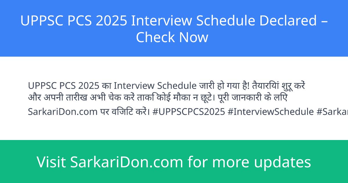 UPPSC PCS 2025 Interview Schedule Declared Check Now - Exam Result Announcement | SarkariDon